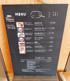 20260419ToyaMizunoeki3Tsudou2