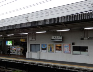 20200107TondabayashiSTA