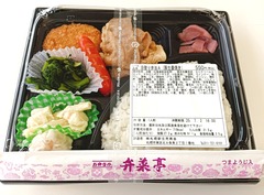 20250703ST_BUtasyougayaki1