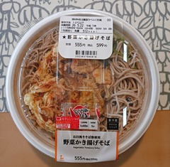 20260520Kakiagesoba1