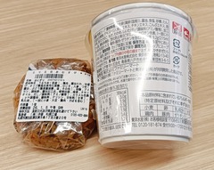 20260105FamimaKaraage3