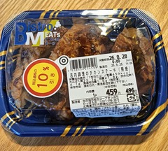 20260827CoopChicken1