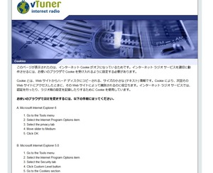 vTuner_IE