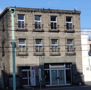 20190926Asahikawa_Meijiya