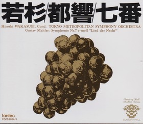Mahler07Wakasugi