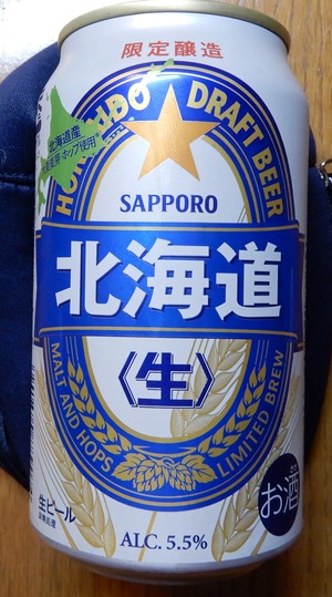 20190513SapporoBeer