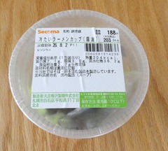 20260731SecomaRamen1