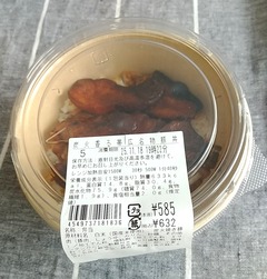 20251118LAWSON_Butadon2