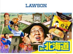 20250826LAWSON_HP