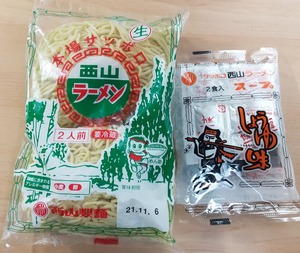 202110NishiyamaRamen