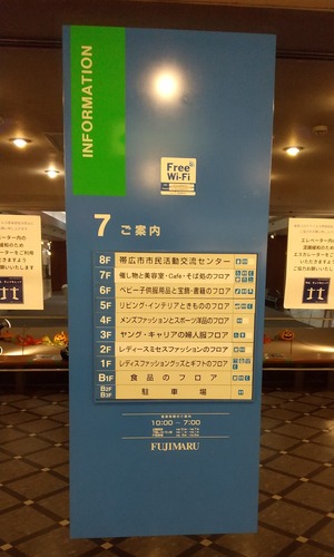 20221015Fujimaru3