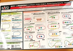 20260304KATO_V2