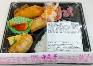 20241115Kushikatsu1
