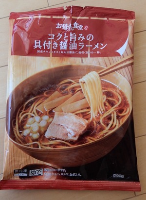 FM_Ramen