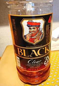 20260410BlackNikkaClear