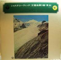 ShostakoSym5LP