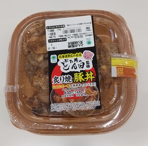 20231013FamimaTonta1