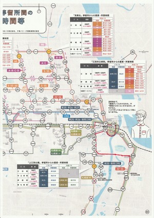 202310BusMapEbetsu