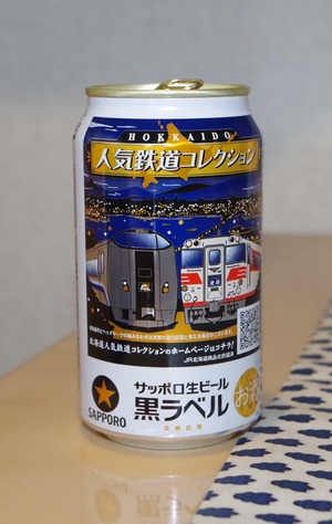 202107SapporoBeer