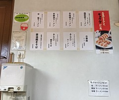 20260908Tenmai2
