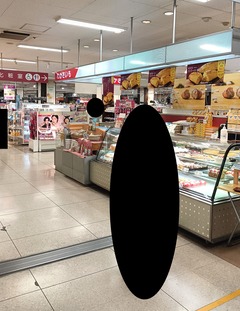 20260907AEON_Date1