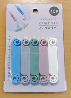 20260522DAISOclip1