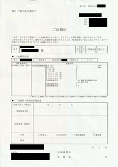 20260826DockResult4