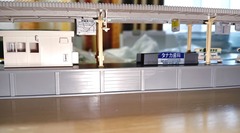 20260309KATOplatform5