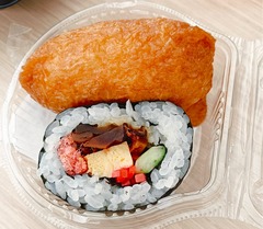 20251203SakanaIsshin4