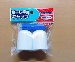 20260323MonohoshiCap