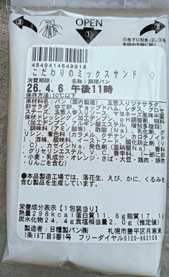 20260406TOPVALUsand2