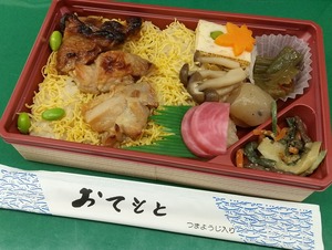20221021ShiretokoTorimeshi