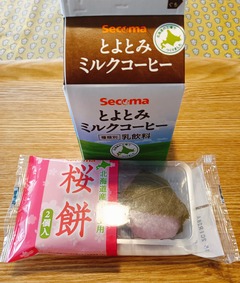 20260411Sakuramochi1