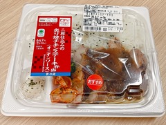 20260206FamimaChicken1