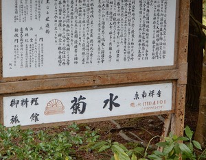 20190317Kyoto17