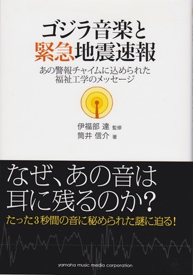 IfukubeTooruBook