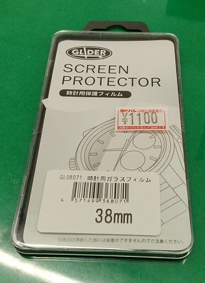 202106ScreenProtector1
