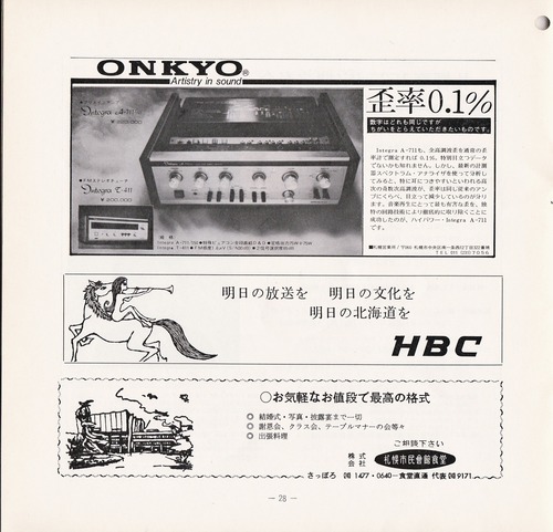19750923SSO152nd28