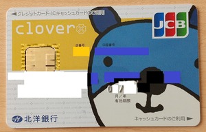 202402HokuyoCard