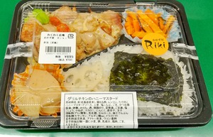 20230919WakuwakuHoney1