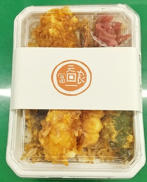 20200915Ten_ichi_Take1