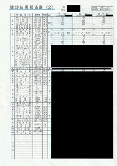 20260826DockResult1