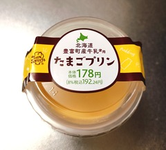 20260708Secoma2