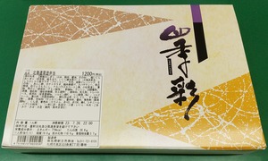 20230726ShuyuOnigiri2