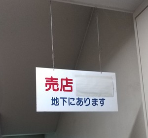 20230616Ebetsu21