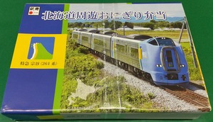 20230726ShuyuOnigiri1