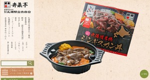 Jingisukann