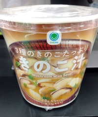 20221130FamiMkinoko1
