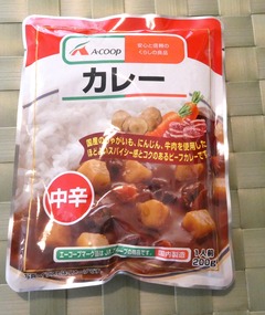 20260801AcoopCurry1