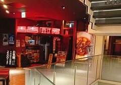 20260225ShanshanCyuubou1